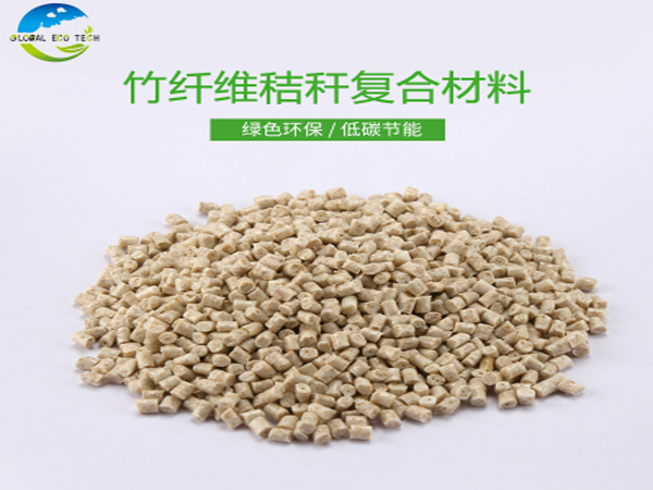 與普通塑料制品相比全降解注塑材料制品有哪些好處？